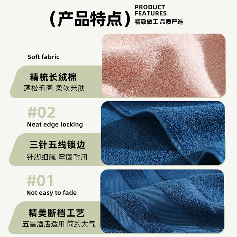 倾城毛巾 5