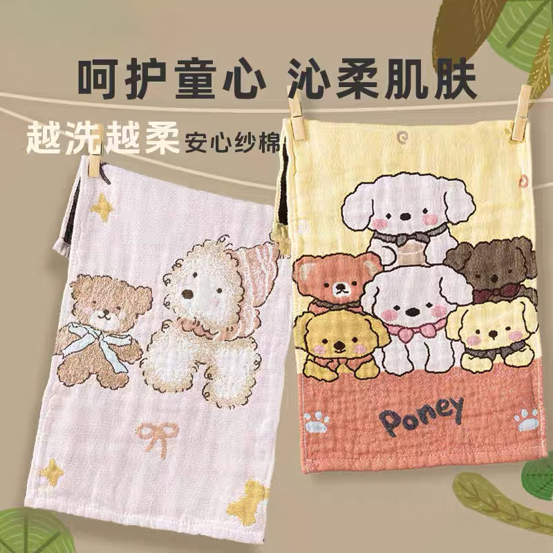 云朵王国 5