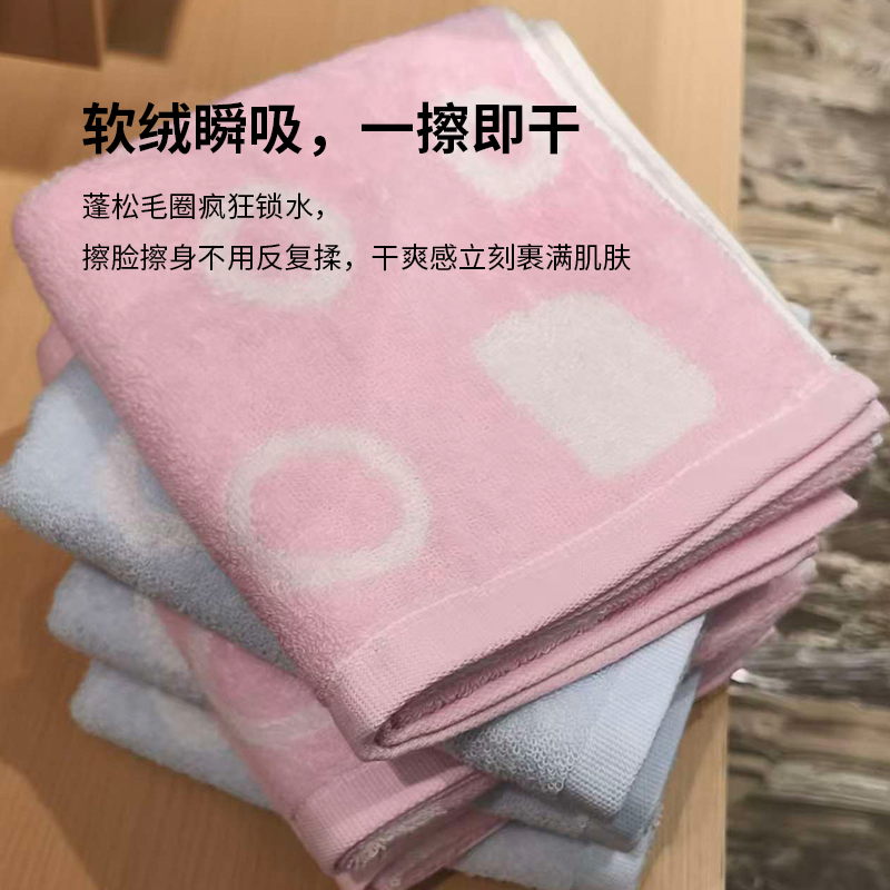 素轮 2