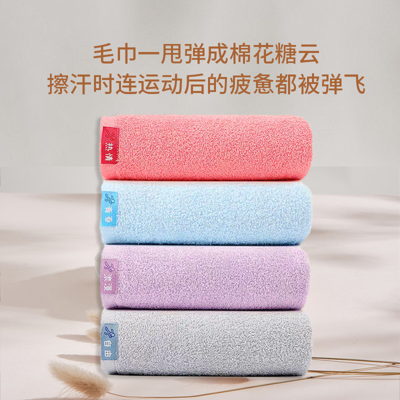青春飞扬毛巾 3