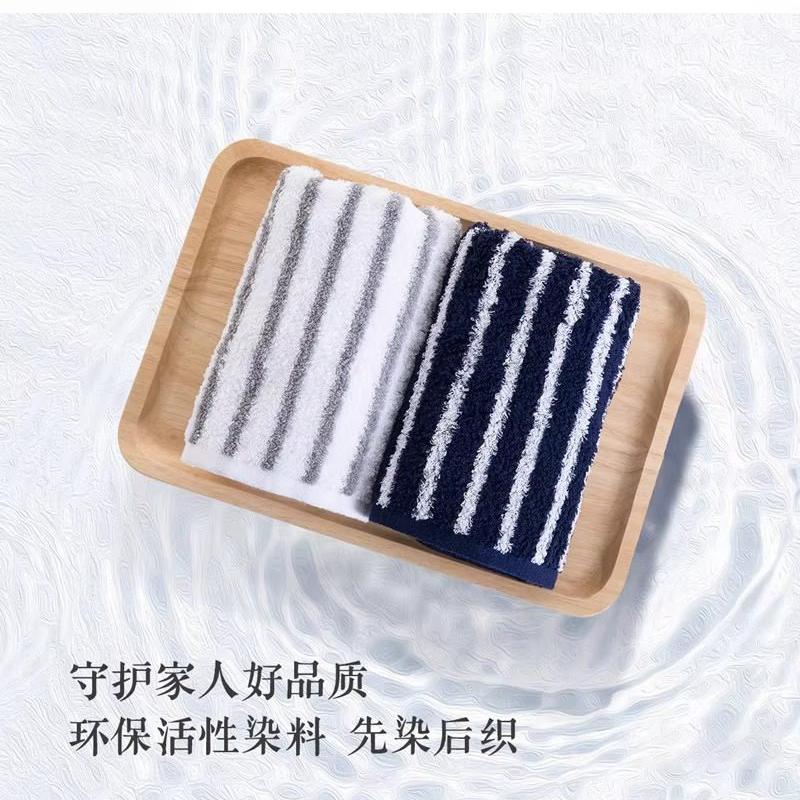 梦旅毛巾/浴巾 2