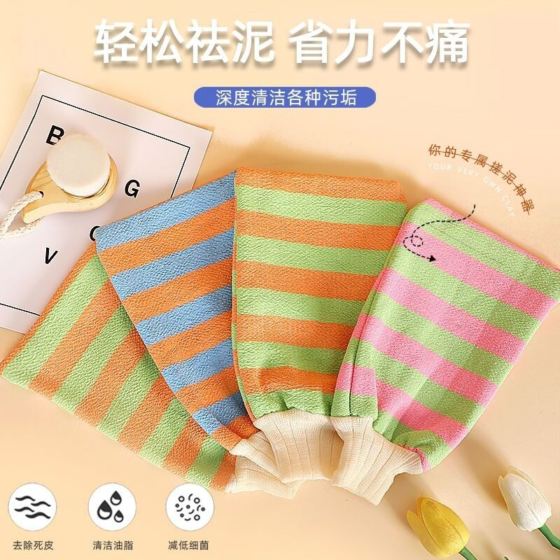 搓澡巾 12