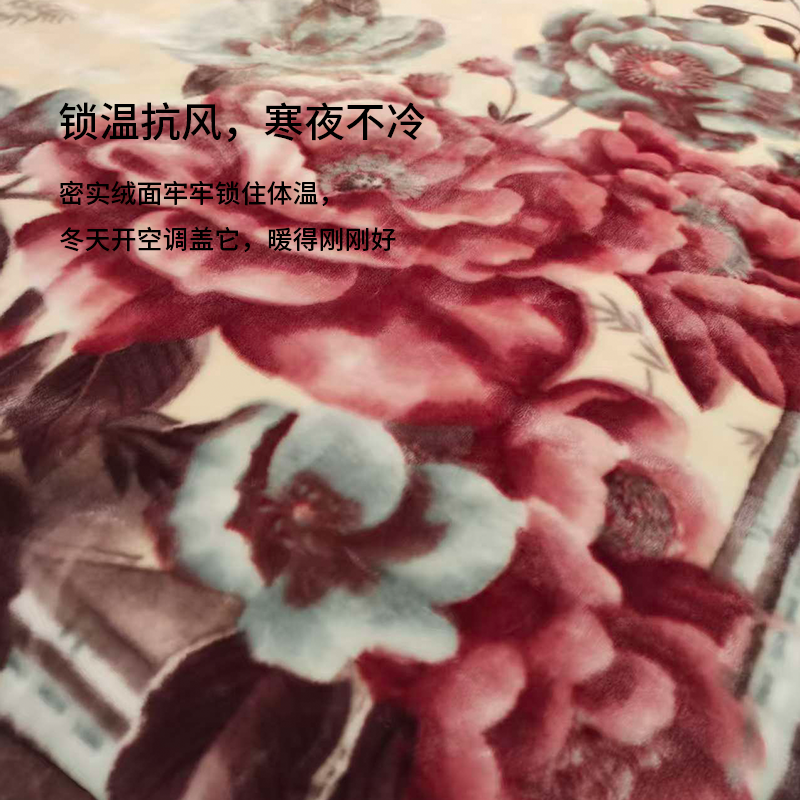 木棉毯 5