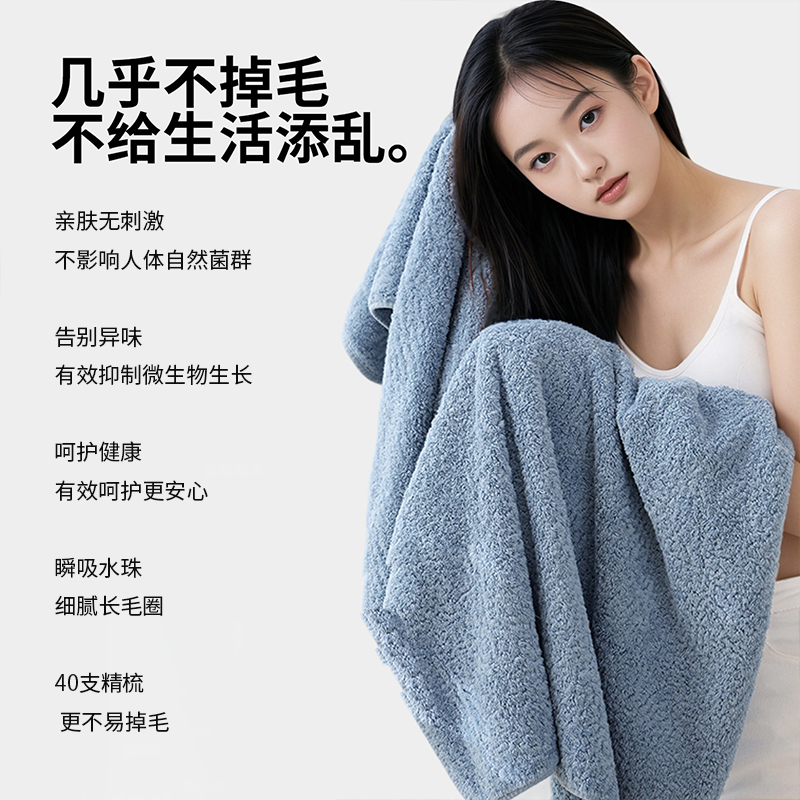 埃及棉套巾 5