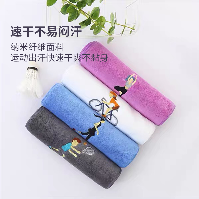 运动巾 31