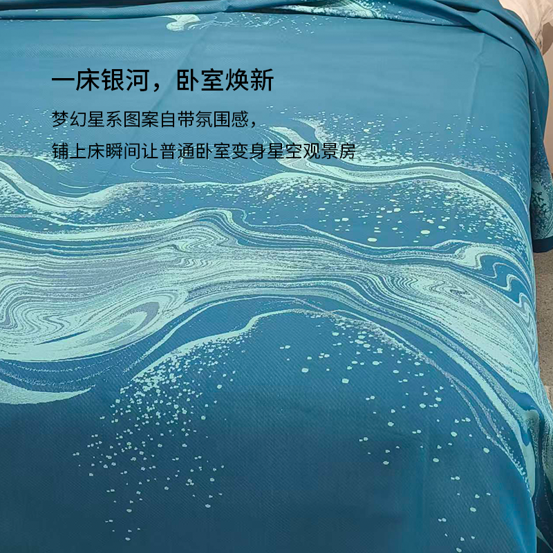 银河星系床盖 2