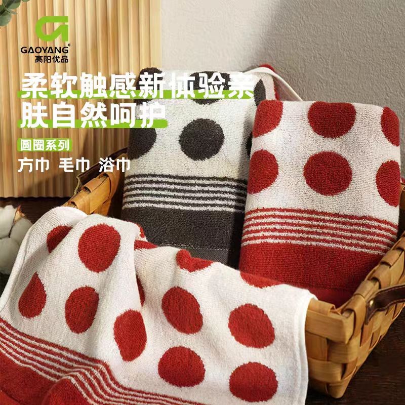 圆圈 4