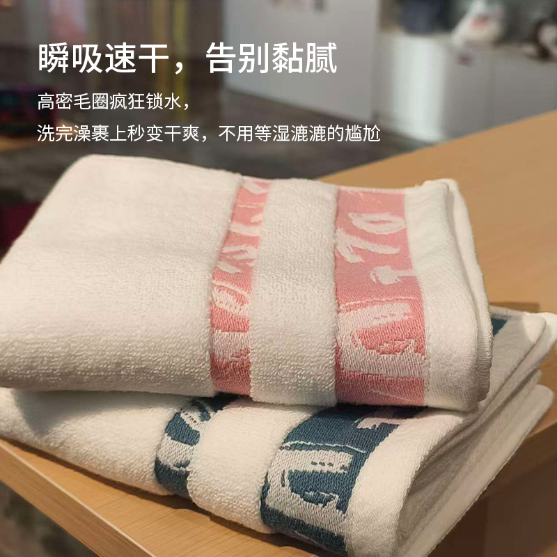 云柔毛巾 3