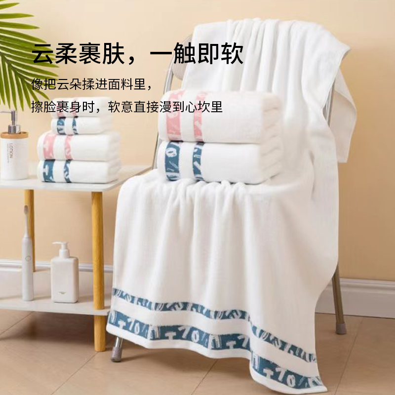 云柔毛巾 4