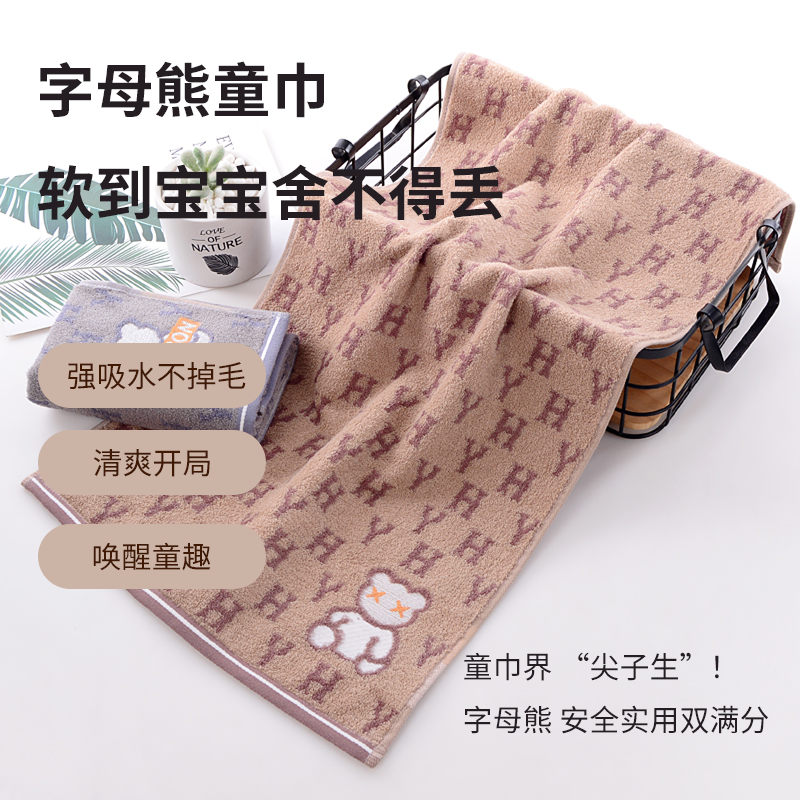 字母熊童巾 2