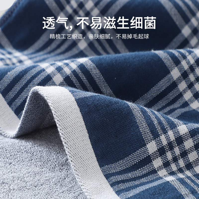气质格子 2