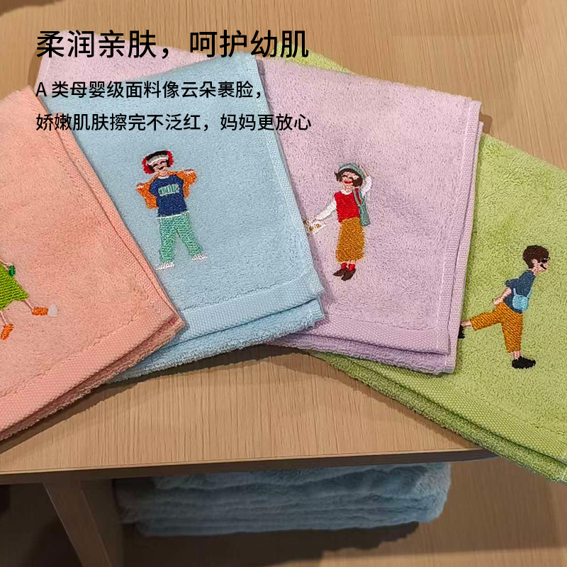 正青春童巾 2