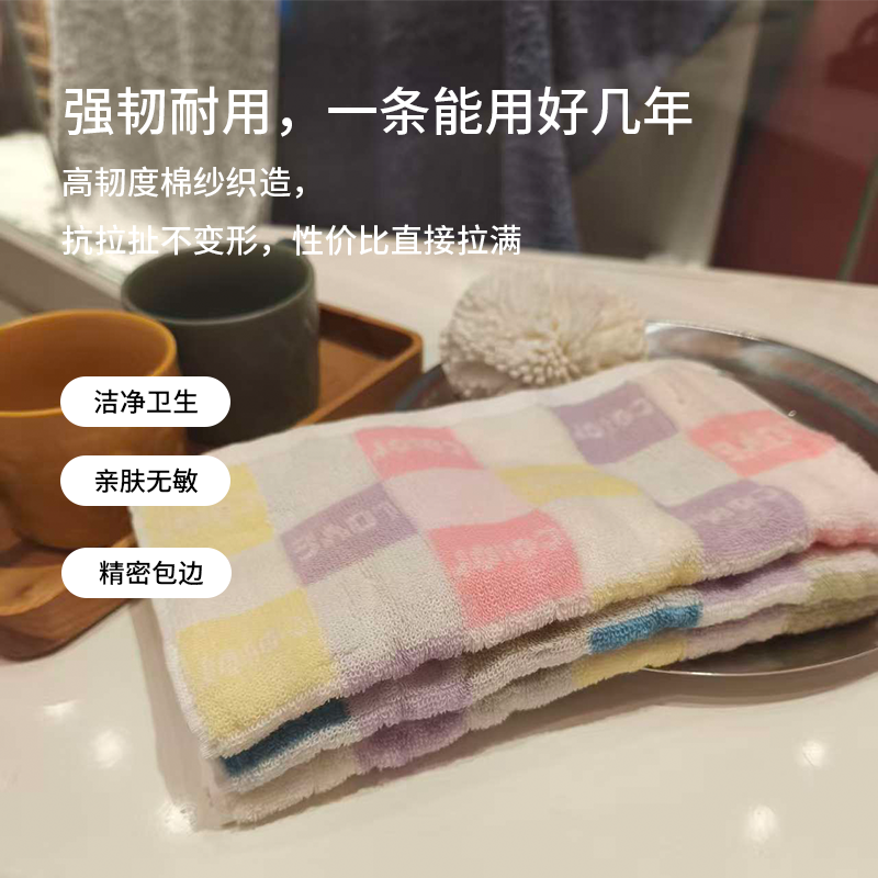 爱的色彩童巾 2