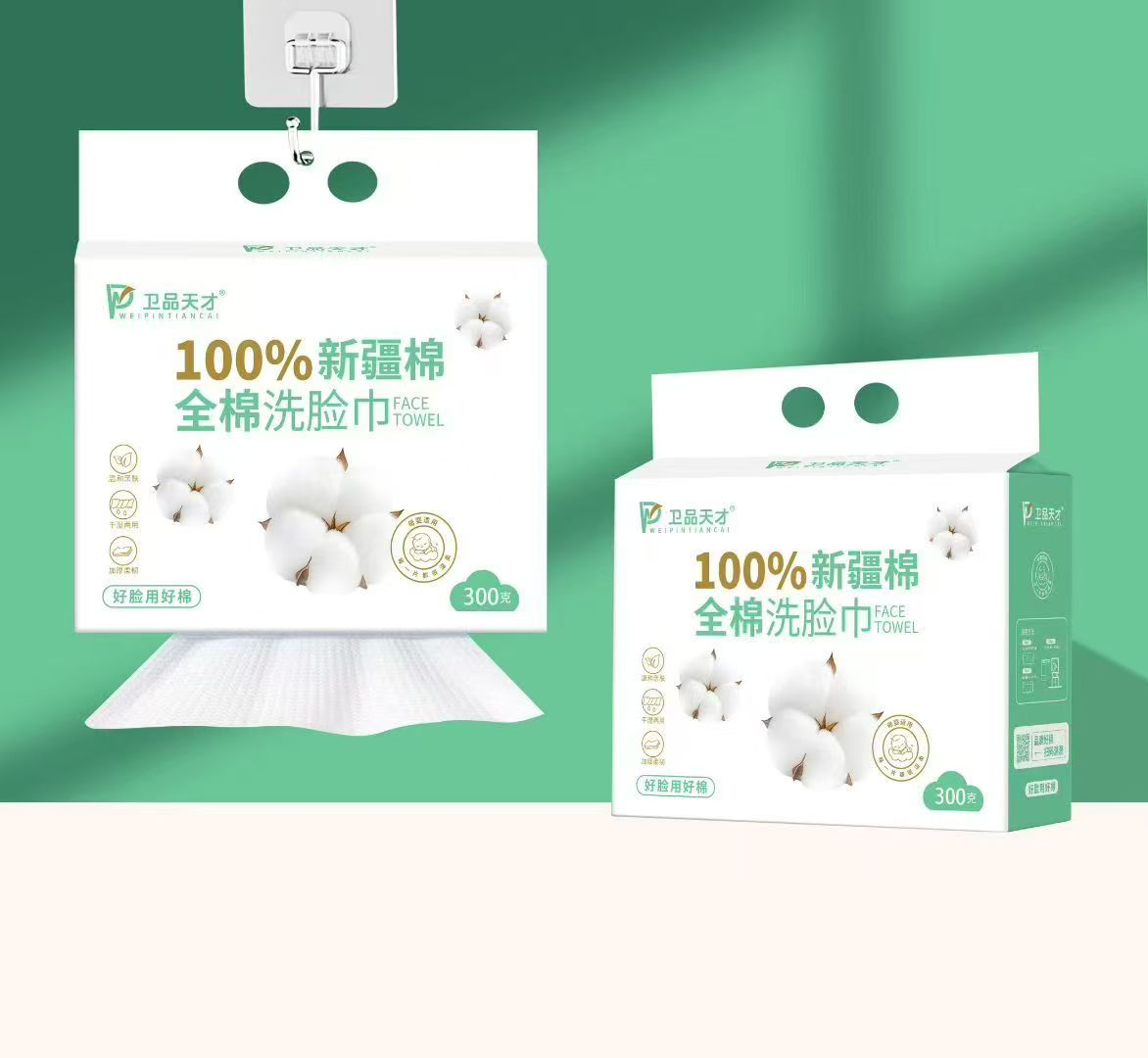 【100%新疆棉】卫品天才加大加悬挂式纯棉洗脸巾