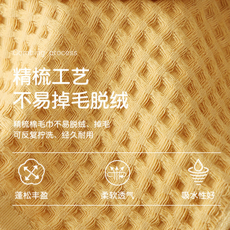 五星航空毯 3
