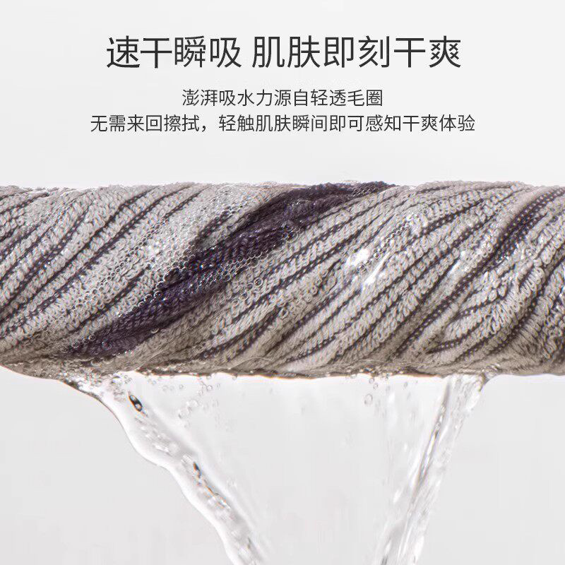 森系毛巾浴巾 2