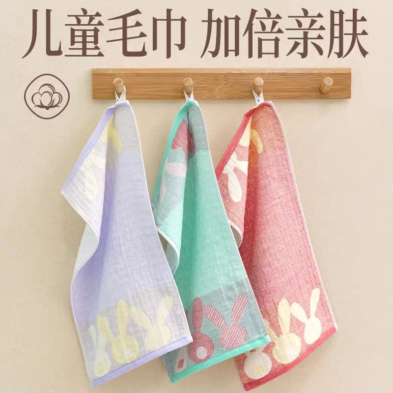 四层兔子童巾 2