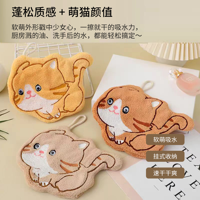 奔跑小猫擦手巾