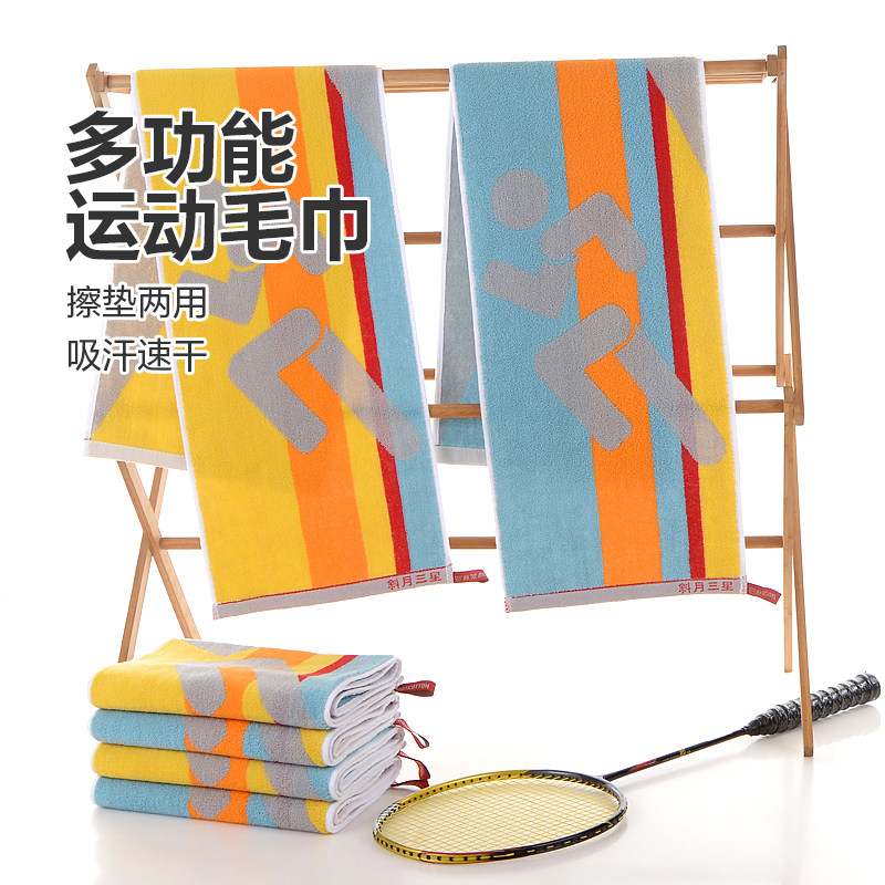 运动毛巾 8