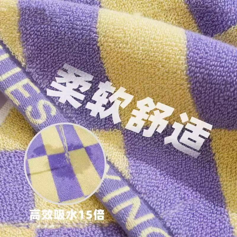 运动毛巾 14