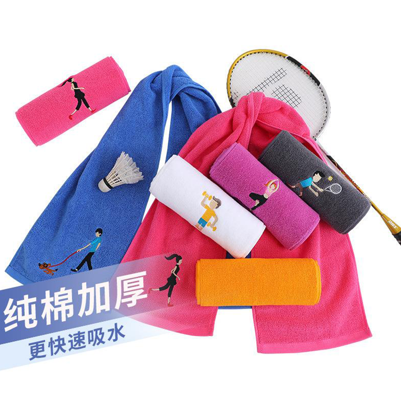 纯棉运动会毛巾 6