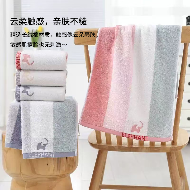 小象 3