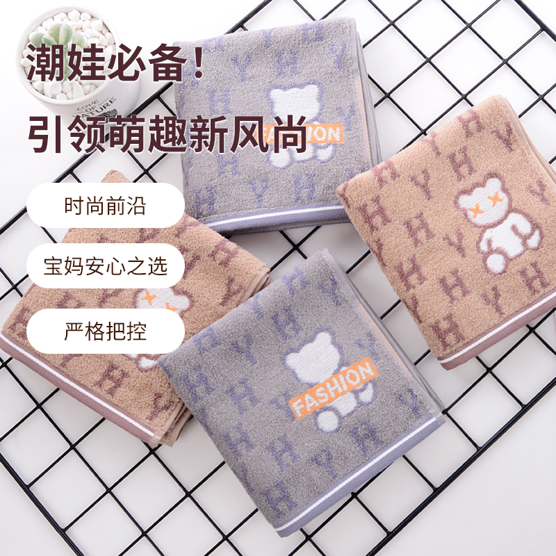 字母熊童巾 5