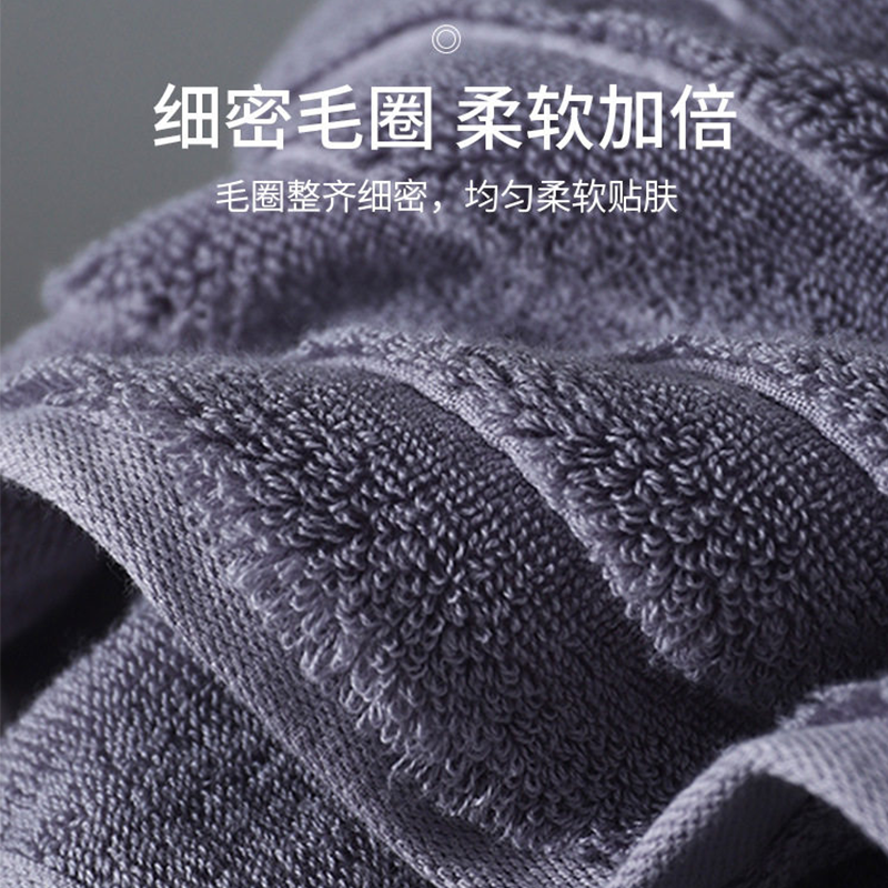 柔浪纱语毛巾浴巾 5