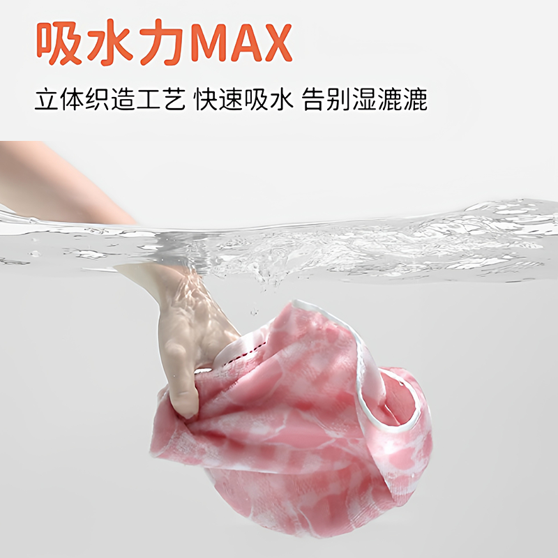 萌猫童巾 4
