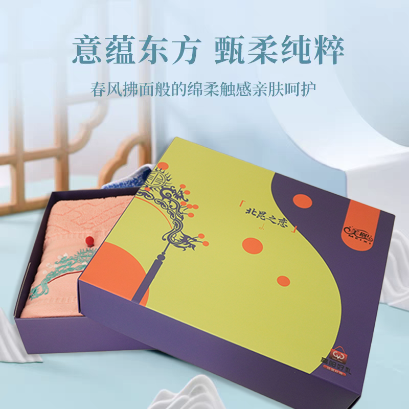 北昆之恋毛巾