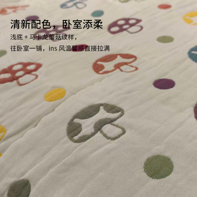 蘑菇木马被 2