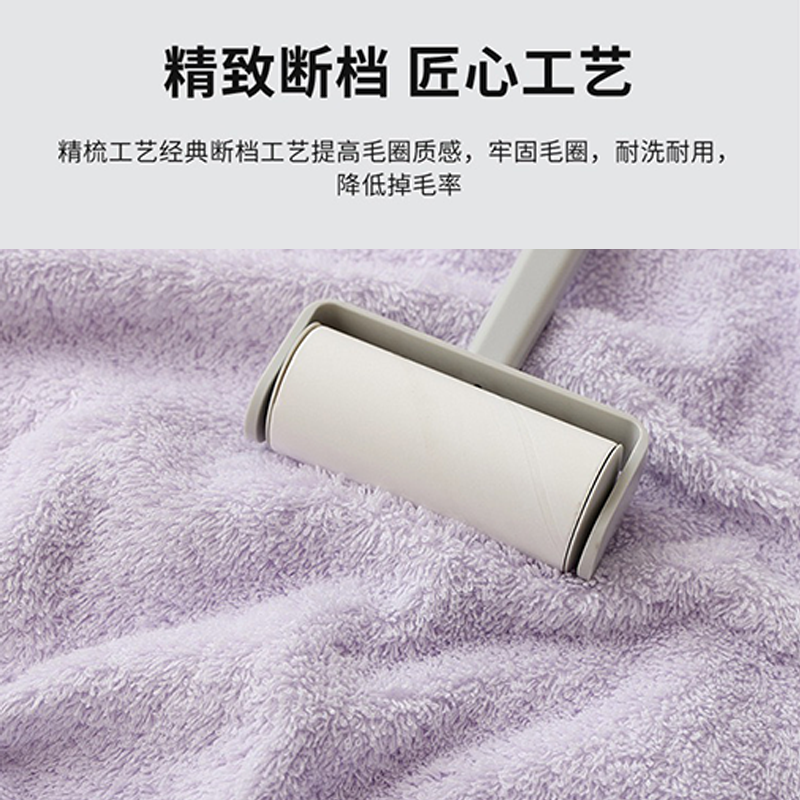 米尼亚毛巾浴巾 8