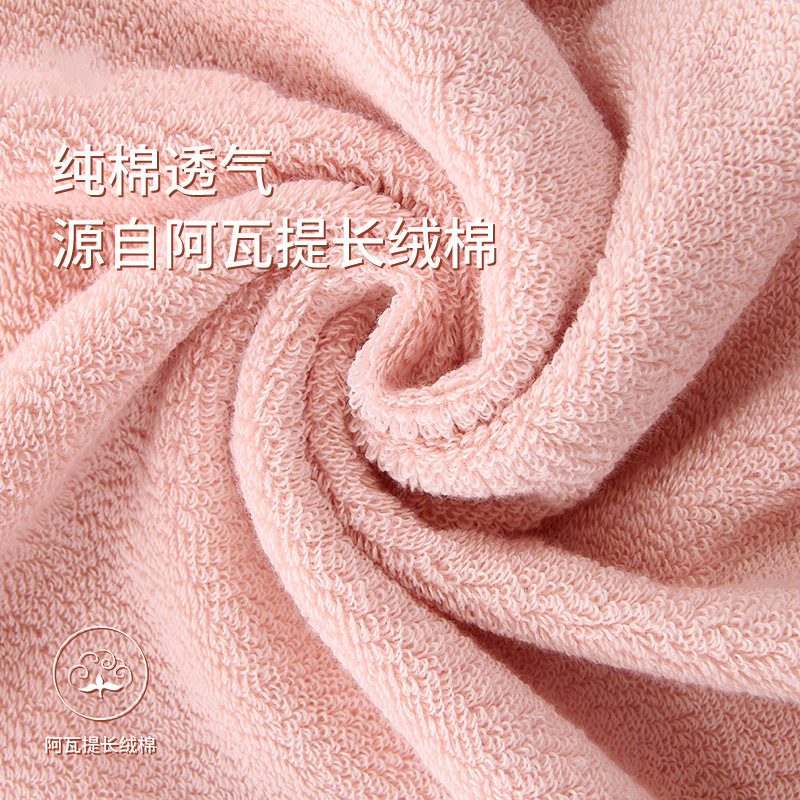 墨染毛巾浴巾 3
