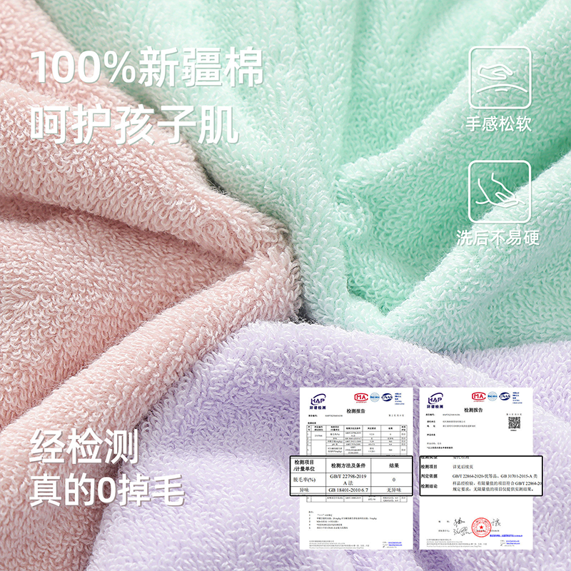 超柔面巾 4