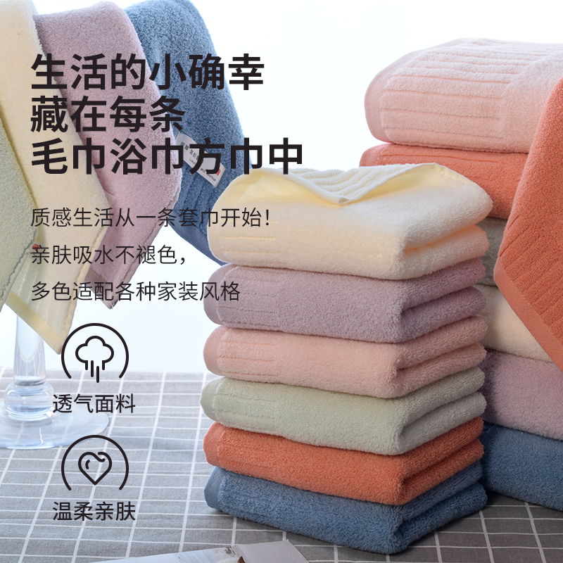 云尚套巾 （一条浴巾两条毛巾） 4