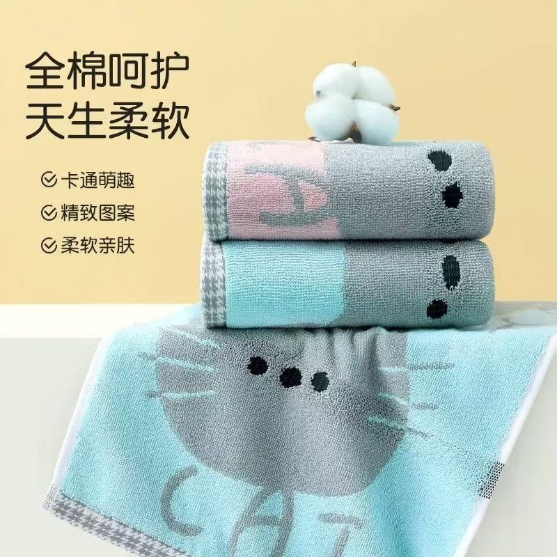 奶喵浴巾 5