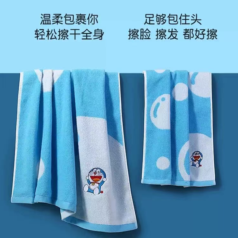 哆啦a梦纯棉套巾 5