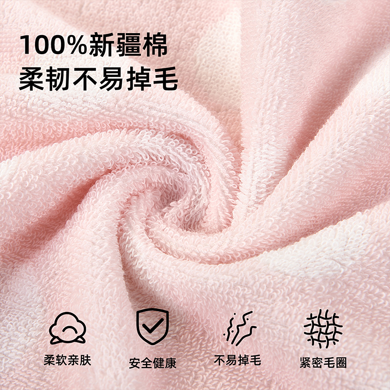 数字方巾 4