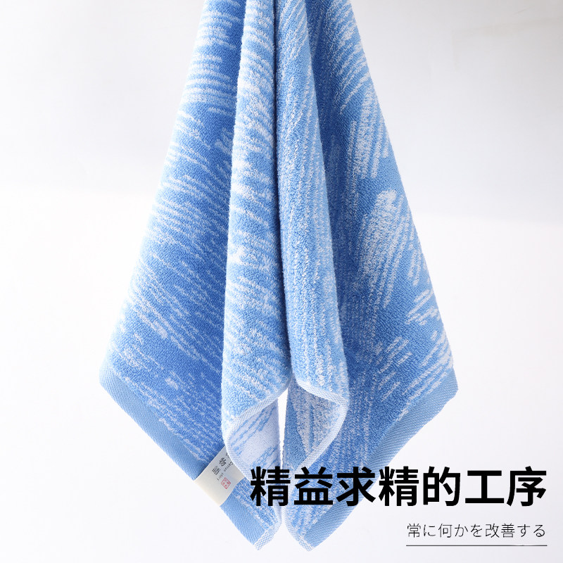 棉物语毛巾/浴巾 4