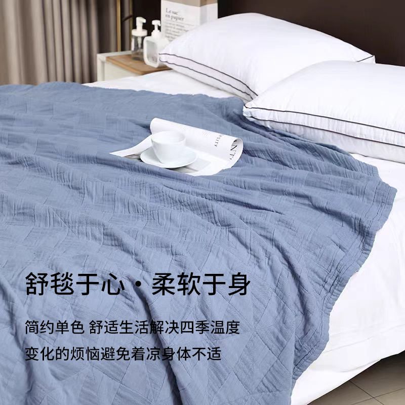 风车纱布毯