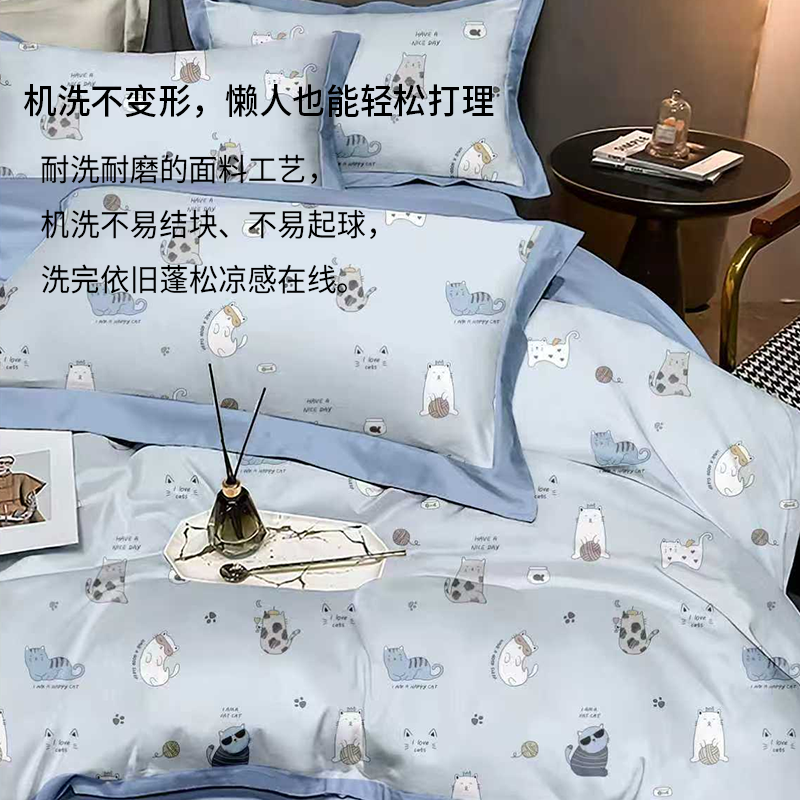 冷感被 6