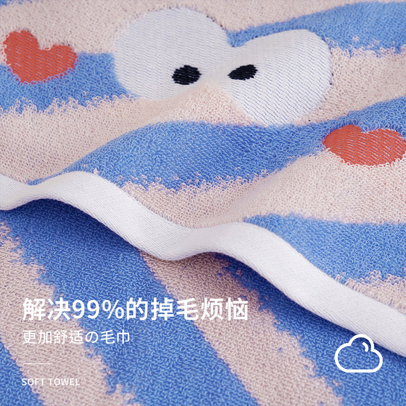 心灵之窗童巾 3