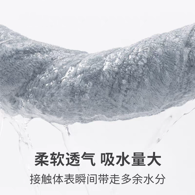 青春飞扬毛巾 4