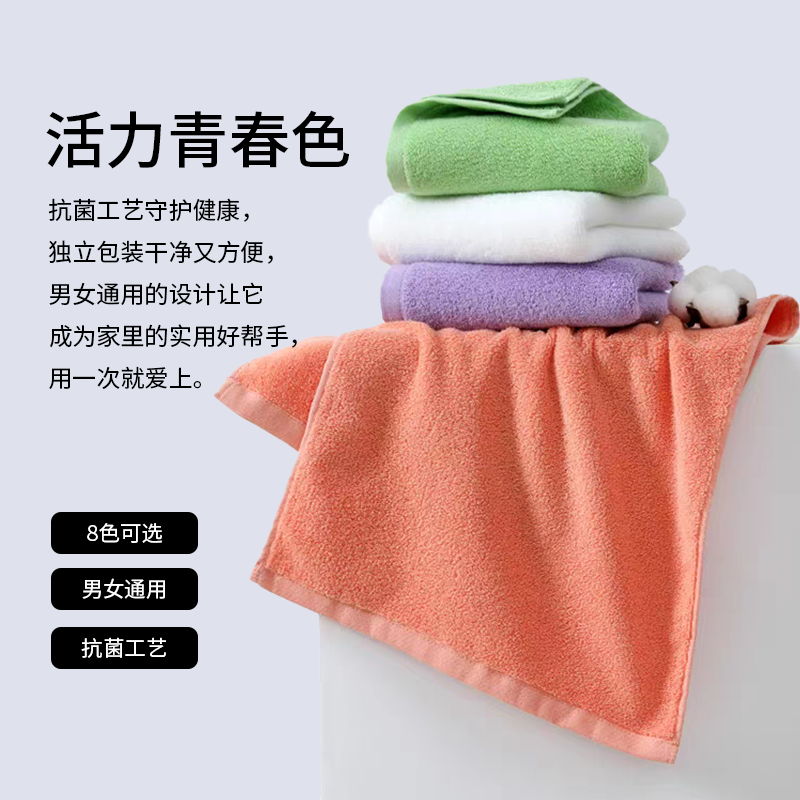 会员福利 3
