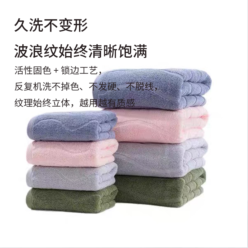 水纹波浪毛巾浴巾 4