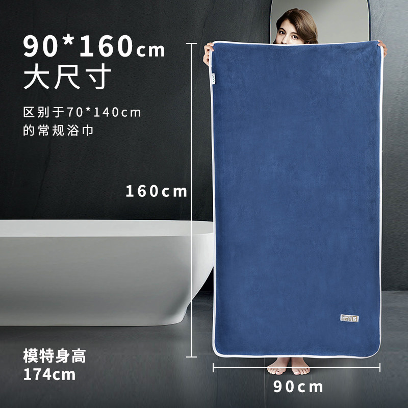 珊瑚绒毛巾 6