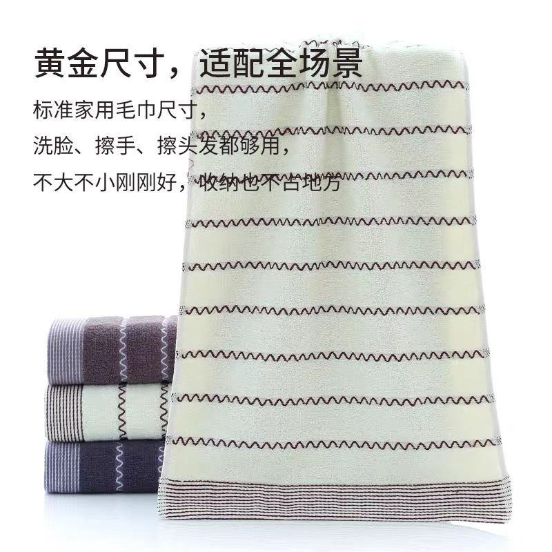 纯棉水纹毛巾 5