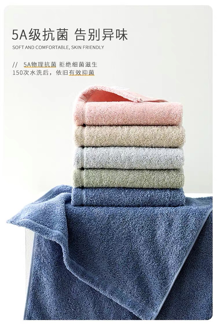 品质与简约浴巾