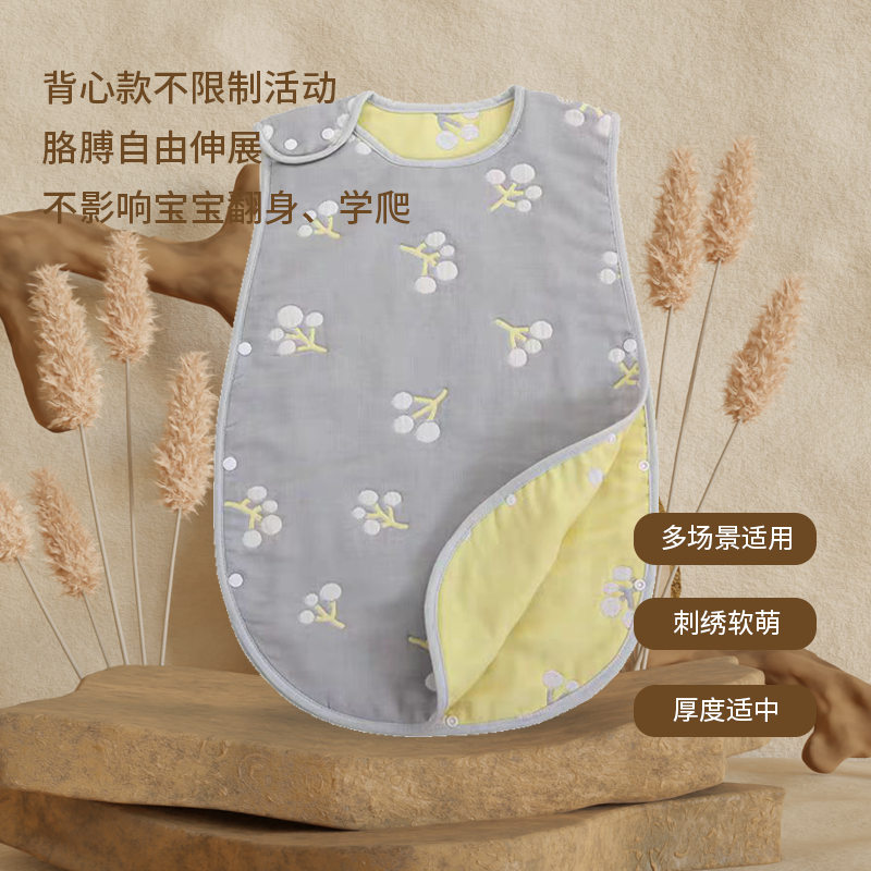 6层纱布睡袋 3