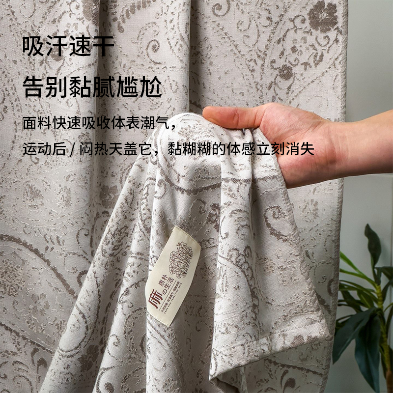 罗曼蒂 5